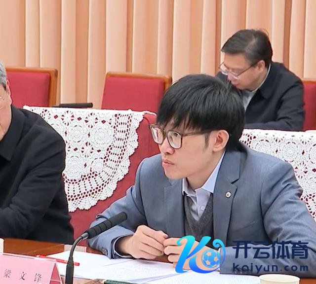 DeepSeek独创东说念主梁文锋